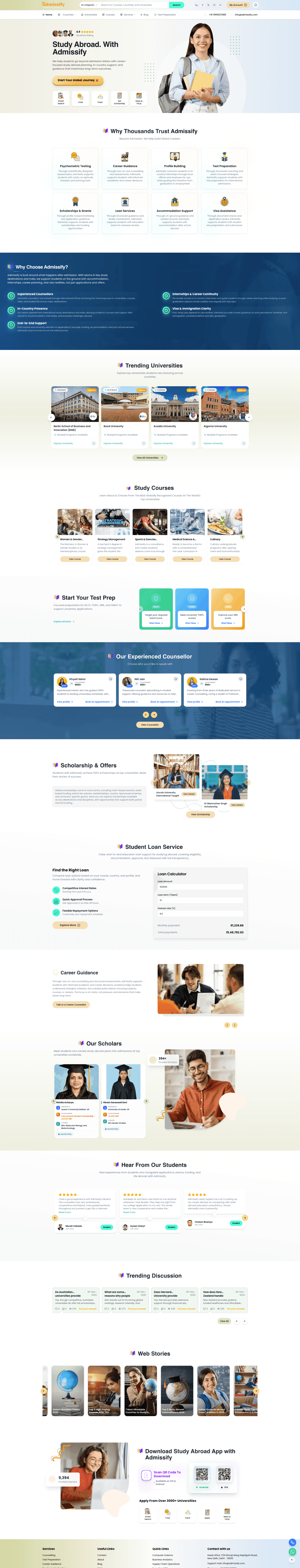 International University Website